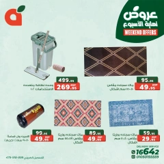 Page 6 in Weekend Deals at Panda Egypt