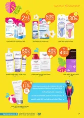 Page 14 in Summer Sale at Nahdi pharmacies Saudi Arabia