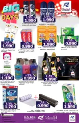Page 6 in Big Days Deals at Rajab Sultanate of Oman