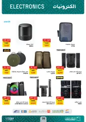Page 16 in Computer Festival offers at Fathalla Market Egypt