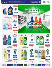 Page 53 dans Offres de retrouvailles chez Carrefour Arabie Saoudite