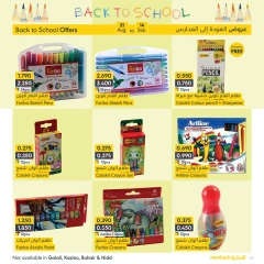 Page 7 in Back to school offers at al muntazah supermarket Bahrain