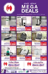 Page 17 in Weekend Deals at Mega mart Bahrain