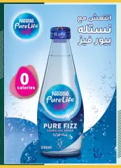 Página 20 en Ofertas de ahorro en Spinneys Egipto