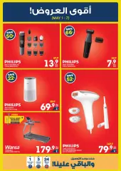 Page 11 in Unbeatable Deals at Xcite Kuwait