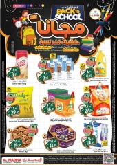 Page 1 dans Offres de rentrée chez Hypermarché Al Madina Arabie Saoudite