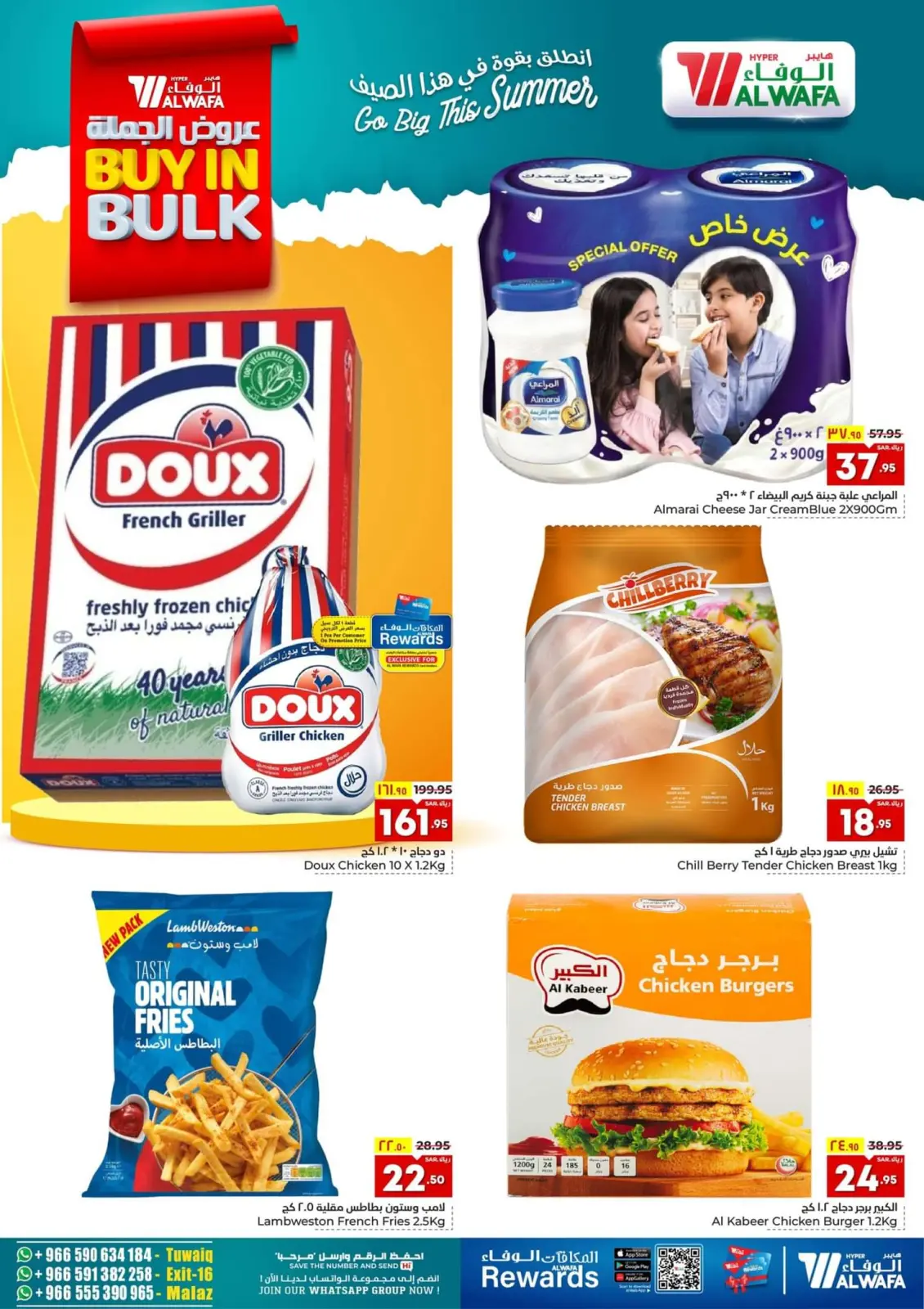 Page 2 in Wholesale offers at Al Wafa Hypermarket Saudi Arabia