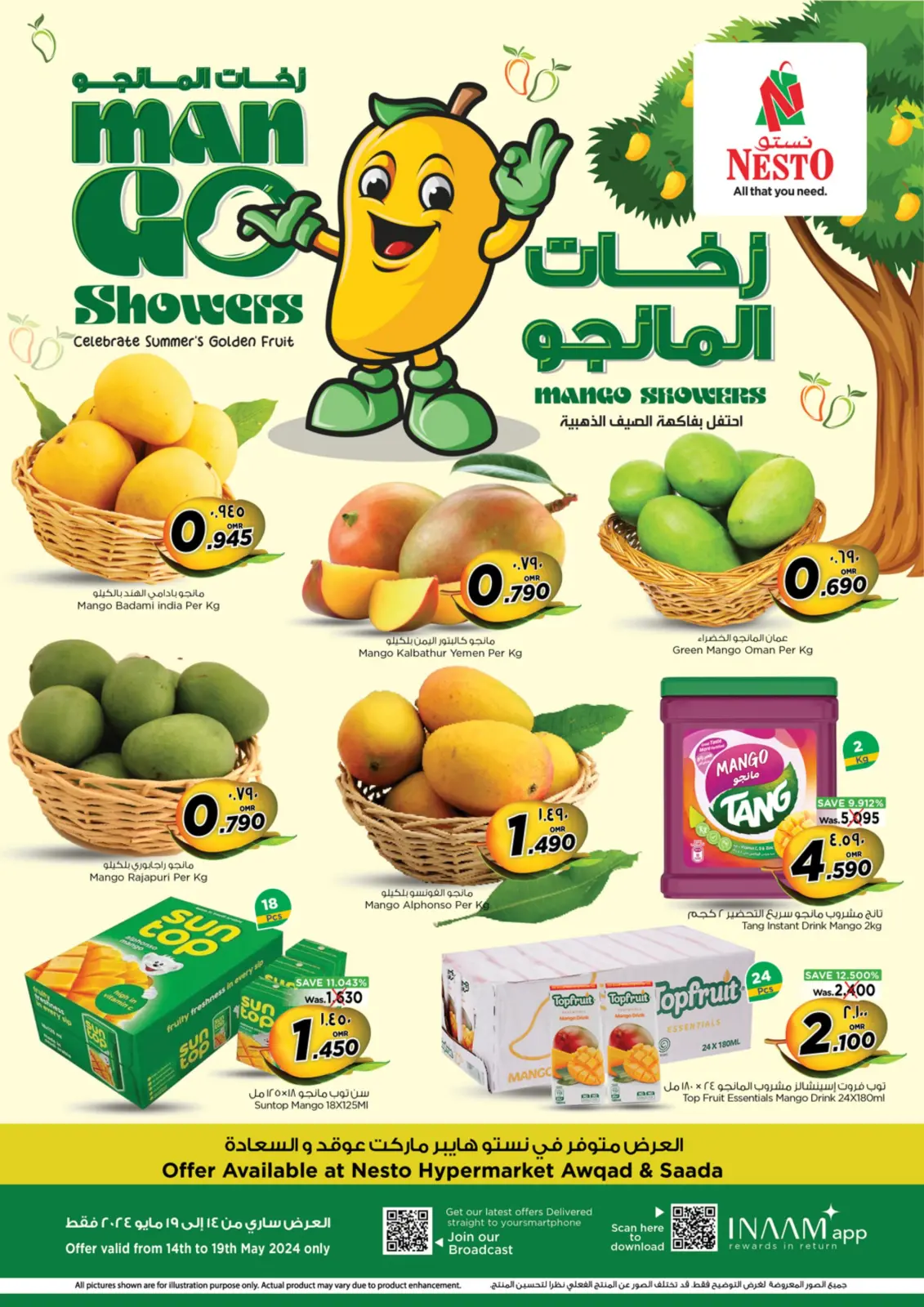 Page 1 |Mango Showers Deals at Nesto Oman