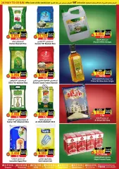 Page 12 in Hello summer offers at Bahrain Pride Bahrain
