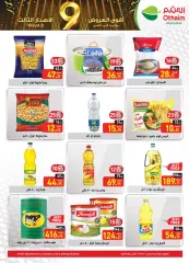 Página 13 en Ofertas de aniversario en Mercados Othaim Egipto