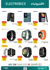 Page 7 in Computer Festival offers at Fathalla Market Egypt