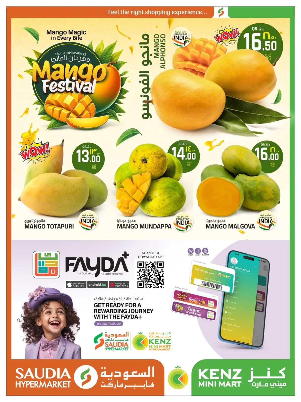 Page 3 in Mango Festival Offers at Kenz mini mart Qatar