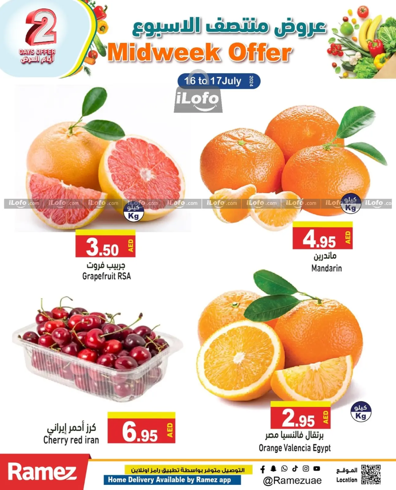 Page 3 dans Offres en milieu de semaine chez Marchés Ramez Émirats arabes unis