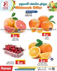 Page 3 in Midweek offers at Ramez Markets UAE