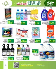 Página 12 en Ofertas de fin de semana en Centro de alimentos del Golfo Katar