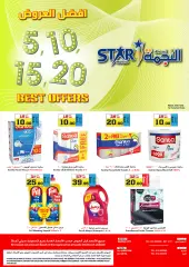 Page 21 in Best offers at Star markets Saudi Arabia