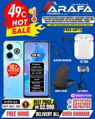 Page 32 in Hot Sale at Arafa phones Bahrain