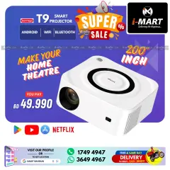 Page 73 in Super Sale at i Mart Bahrain