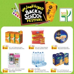 Página 3 en Ofertas de regreso a clases en Alimentos agrícolas Kuwait