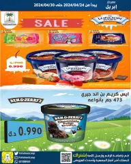 Page 10 in April Festival Offers at Fahaheel co-op Kuwait