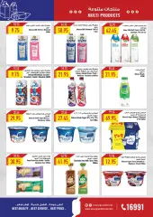 Page 62 in Refresh Your Summer offers at Oscar Grand Stores Egypt