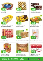 Page 4 in Eid Mubarak offers at Istanbul UAE