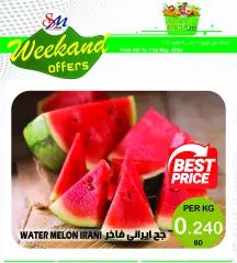 Page 1 in Weekend Deals at Al Sater Bahrain