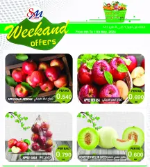 Page 2 in Weekend Deals at Al Sater Bahrain