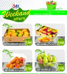 Page 3 in Weekend Deals at Al Sater Bahrain