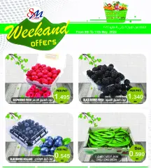 Page 4 in Weekend Deals at Al Sater Bahrain