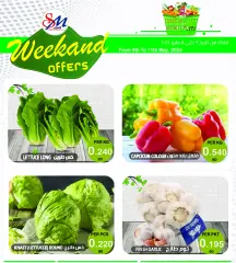 Page 5 in Weekend Deals at Al Sater Bahrain