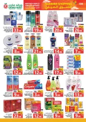 Page 8 dans Offres de shopping d'été chez Grand Mart Arabie Saoudite