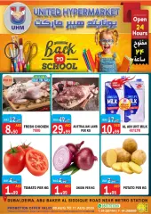 Page 1 in Back to school offers at United Hypermarket UAE