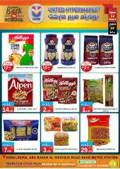 Page 13 in Back to school offers at United Hypermarket UAE