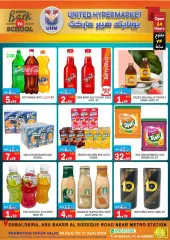 Page 14 in Back to school offers at United Hypermarket UAE