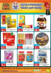 Page 18 in Back to school offers at United Hypermarket UAE