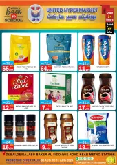 Page 19 in Back to school offers at United Hypermarket UAE