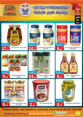 Page 20 in Back to school offers at United Hypermarket UAE