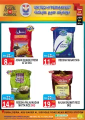 Page 3 in Back to school offers at United Hypermarket UAE