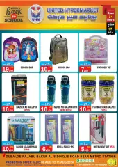 Page 28 in Back to school offers at United Hypermarket UAE