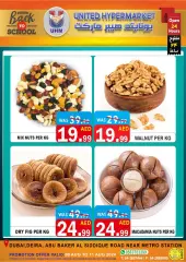 Page 5 in Back to school offers at United Hypermarket UAE