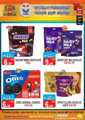 Page 6 in Back to school offers at United Hypermarket UAE