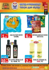 Page 7 in Back to school offers at United Hypermarket UAE