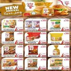 Page 2 in Smashing prices at Al Masayel co-op Kuwait
