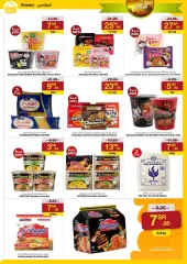 Page 22 in Eid Al Adha offers at Sarawat super store Saudi Arabia