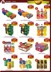 Page 32 in Eid Al Adha offers at Sarawat super store Saudi Arabia