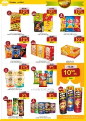 Page 6 in Eid Al Adha offers at Sarawat super store Saudi Arabia