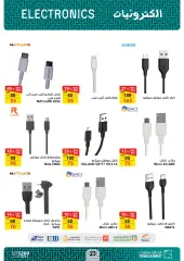 Page 23 in Computer Festival offers at Fathalla Market Egypt