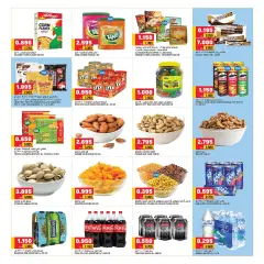 Page 4 in Hot Bargains at Oncost Kuwait