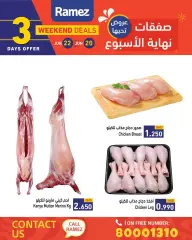 Page 2 in Weekend Deals at Ramez Markets Bahrain